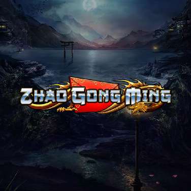 Zhaogongming