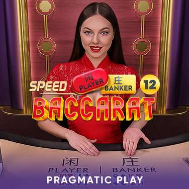 Speed Baccarat 12